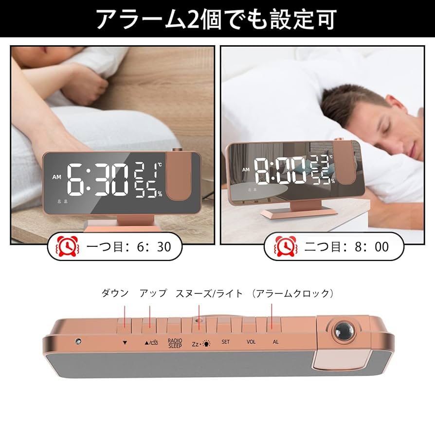Amazon.co.jp: EVILTO デジタル時計 投影クロック 多機能